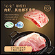 高金食品 黑猪午餐肉 50g*5袋 独立装（赠送50g）