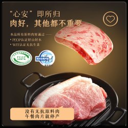 高金食品高金黑猪午餐肉片袋装开袋即食儿童便携片装独立包装