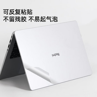 嘉速 适用小米Redmibook pro16 2024款外壳膜(Z3725) 16英寸小米笔记本电脑外壳保护贴膜 全套机身贴纸