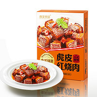 高金食品 虎皮红烧肉 200g