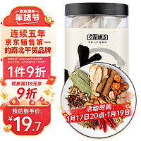 方家铺子 卤料包135g 调料调味品料包卤肉调料包卤水汁调味料 始于1906