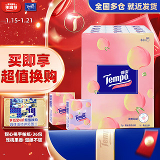 Tempo 得宝 浅桃系列 手帕纸 4层*7张*36包 水蜜桃香