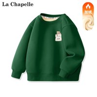 LA CHAPELLE MINI拉夏贝尔男童卫衣加绒加厚儿童宝宝上衣男孩冬装衣服 【加绒卫衣】口袋熊裤标墨绿色 80(有肩扣)