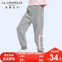 LA CHAPELLE HOMME拉夏童装女加绒长裤秋冬儿童宽松运动裤小女孩加厚保暖长裤潮 【加绒长裤】灰色（小狗） 150
