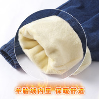 真维斯童装 JEANSWEST JNR男童加绒裤子2024儿童牛仔裤保暖秋冬款中大童长裤帅气休闲裤 【加绒款】黑/黄帽K 110