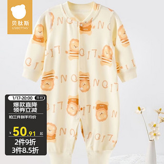 贝肽斯婴儿衣服秋冬季连体衣纯棉夹棉加厚新生儿睡衣宝宝哈衣爬服 萌萌狮仔米色 66cm