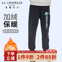 LA CHAPELLE HOMME拉夏童装男童裤子秋冬长裤小男孩加绒卫裤儿童运动裤休闲百搭 【加绒长裤】黑色（行星） 130