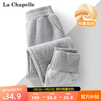 LA CHAPELLE KIDS男童加绒裤子儿童一体绒灰色卫裤2023女童秋冬运动裤男孩棉裤 灰/纯色 110