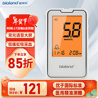 bioland 爱奥乐 血糖仪家用糖尿病测血糖仪器试纸G-425-2 +100试纸