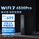 Xiaomi 小米 MI路由器BE6500 Pro WiFi7 中枢网关连接 4个2.5G网口 6颗独立信 BE6500M中枢网关路由全2.5G口