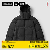 Bananain 蕉内 热皮501+男士轻薄羽绒服抗静电700+蓬松度冬季外套面包服 黑色 L