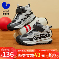 迷你巴拉 MINI BALA 童鞋男童运动鞋冬季保暖防滑青少年休闲跑步鞋女童棉鞋子 黑/灰 34码 脚长20.8-21.3cm