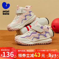 迷你巴拉 MINI BALA 童鞋男童运动鞋冬季保暖防滑青少年休闲跑步鞋女童棉鞋子 米/粉 37码 脚长22.8-23.3cm