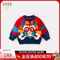 长命富贵儿童毛衣秋冬男宝宝针织衫洋气龙年新年红色保暖套头上衣女童冬季 龙华富贵 80