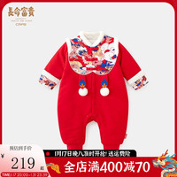 长命富贵婴儿连体衣冬装男童抓周百天宴喜庆爬服周岁礼服女宝宝龙年拜年服 龙行龘龘-红 73