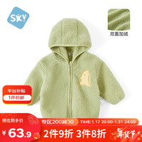 舒贝怡儿童外套男童衣服女童秋冬装宝宝童装保暖毛绒上衣 绿色110CM 可爱恐龙绿色