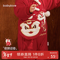 babylove宝宝拜年包包萌狮斜挎包中国风刺绣压岁钱小挎包喜庆新年 萌狮迎春