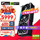  COLORFUL 七彩虹 iGame RTX 4070Super 火神　