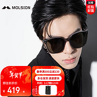MOLSION 陌森 眼镜款迪丽热巴同款偏光黑超墨镜韩版太阳镜男女MS3022C12