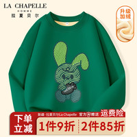 LA CHAPELLE HOMME拉夏童装儿童加绒卫衣2023男女童秋冬保暖套头衫大童秋冬上衣 【加绒圆领】墨绿(线条兔) 150