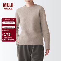 無印良品 MUJI無印良品 女式含牦牛绒骆驼绒圆领毛衣长袖针织衫秋冬季红色龙年本命年 深咖啡色 XS-S