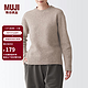  MUJI 無印良品 无印良品MUJI女式牦牛绒圆领毛衣　