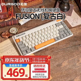 DURGOD 杜伽 FUSION 68键 多模机械键盘 复古白 Cherry红轴 无光