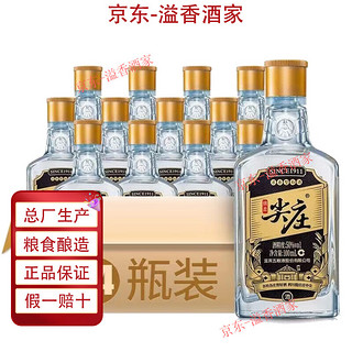 WULIANGYE 五粮液 绵柔尖庄 黑小庄 50%vol 浓香型白酒 100ml*24瓶 整箱装