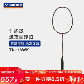 VICTOR 威克多 TK-HAWK 小隼 羽毛球拍 C黑色 单拍 已穿线