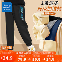 真维斯童装 JEANSWEST JNR男童加绒裤子秋冬款2023儿童运动裤外穿中大童保暖裤冬装长裤 黑/J绿光JTK 130