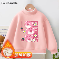LA CHAPELLE KIDS拉夏贝尔加绒卫衣女童秋冬款半高领套头衫2023小女孩加厚上衣 熊头莓粉色 150cm