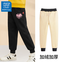 JEANSWEST CLUB儿童加绒裤子一体绒冬季女孩冬装加厚保暖女童运动裤 【加绒款】可心K黑 120cm