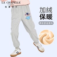 LA CHAPELLE HOMME拉夏童装儿童休闲裤秋装2023男童加绒长裤男孩宽松时髦卫裤潮 【加绒长裤】灰色(太空) 140