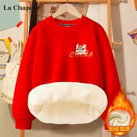 LA CHAPELLE KIDS拉夏贝尔中国风加绒男童卫衣秋冬新年款儿童加厚圆领衣服冬装上衣 狮子龙K红色 120cm