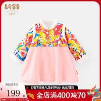 长命富贵周岁礼服女宝宝冬季国风连衣裙加绒加厚公主裙女童龙年拜年汉服裙 龙临福至 90