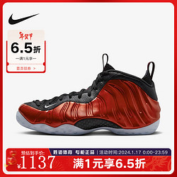 NIKE 耐克 胜道运动 男鞋Air Foamposite One金属红喷 红黑中帮篮球鞋 DZ2545-600 41