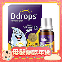 88VIP：Ddrops 儿童维生素D3滴剂 600IU