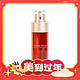 CLARINS 娇韵诗 双萃焕活精华 75ml