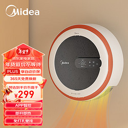 Midea 美的 暖风机取暖器办公室桌面轻音小型热风机电暖器家用迷你便携电暖气电热取暖器台式节能加热器