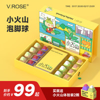 V.ROSE 祛湿气 草本足浴盐 花香型 16颗