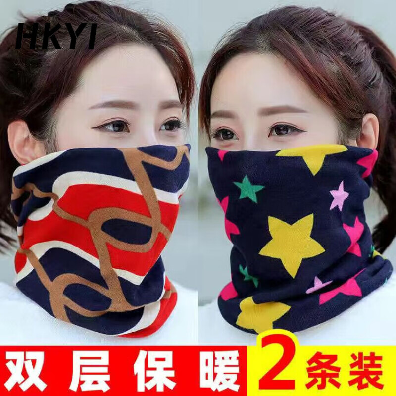 HKYI围脖冬季女生多功能套头围巾脖套护颈秋冬款 【两个装】