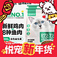爆卖年货：YANXUAN 网易严选 全价猫粮 3.0配方升级款1.8kg*4袋