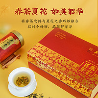 88VIP：吴裕泰 茉莉花茶百年茉莉双罐装礼盒200g/盒茶礼茶叶礼盒年货送人