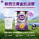 a2 艾尔 奶粉澳洲Platinum紫白金版婴幼儿配方牛奶粉新西兰原装进口 3段 900g/罐