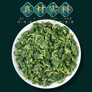 FUMINGYUAN TEA/福茗源 霜后桑葚叶 花果茶 250g