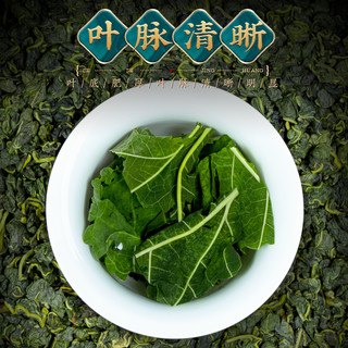 FUMINGYUAN TEA/福茗源 霜后桑葚叶 花果茶 250g