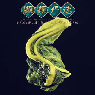 FUMINGYUAN TEA/福茗源 霜后桑葚叶 花果茶 250g