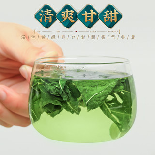 FUMINGYUAN TEA/福茗源 霜后桑葚叶 花果茶 250g