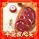 爆卖年货：One's Member 1号会员店 澳洲眼肉牛排200g*4