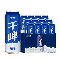 88VIP：SNOWBEER 雪花 啤酒干啤9度500ml*12听拉格啤酒整箱装辽宁沈阳生产